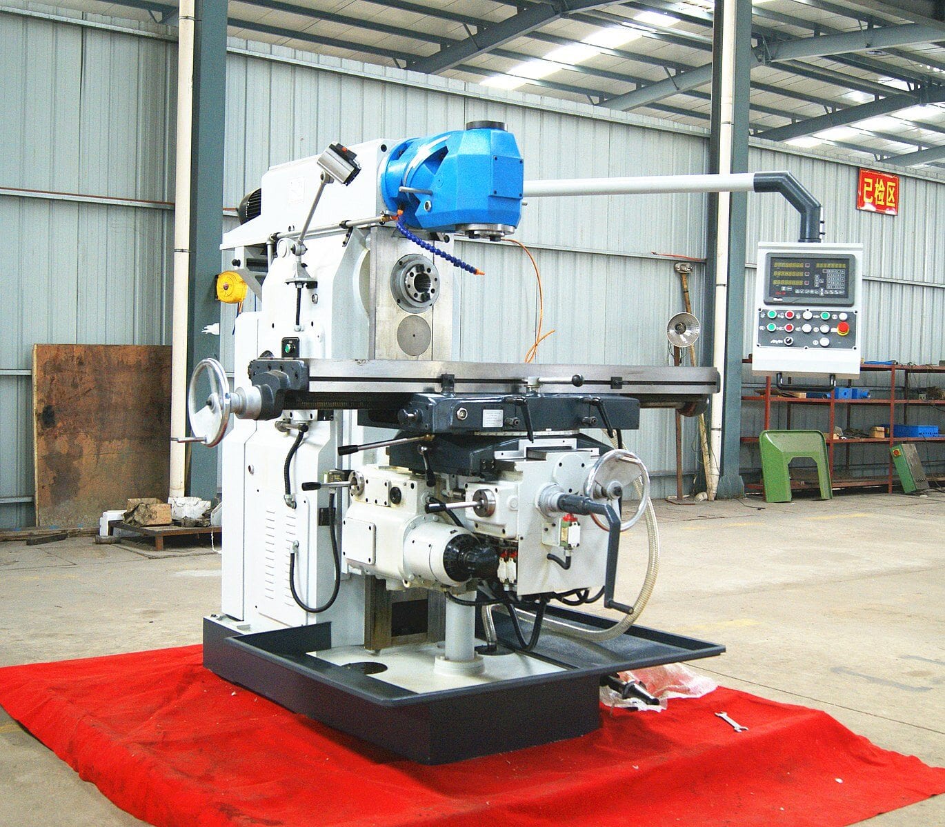 1370px-Unique_universal_milling_machine_LM1450C 1370px-Unique_universal_milling_machine_LM1450C